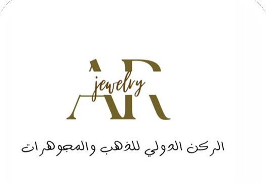 الركن الدولي للمجوهرات
